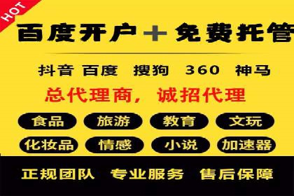 抖音信息流广告案例分析：品牌成功之道